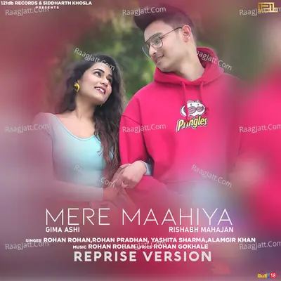 Mere Maahiya (Reprise) Cover