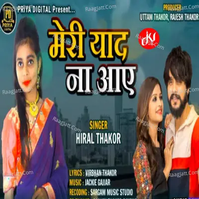 Meri Yaad Na Aaye Cover
