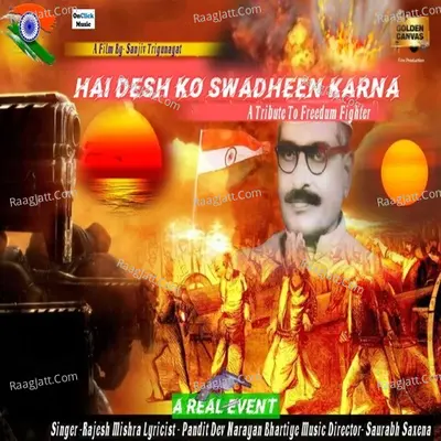 Rajesh Mishra