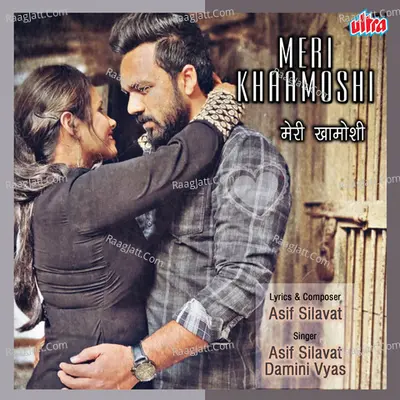 Meri Khaamoshi