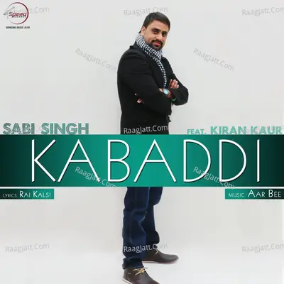 Kabaddi Cover