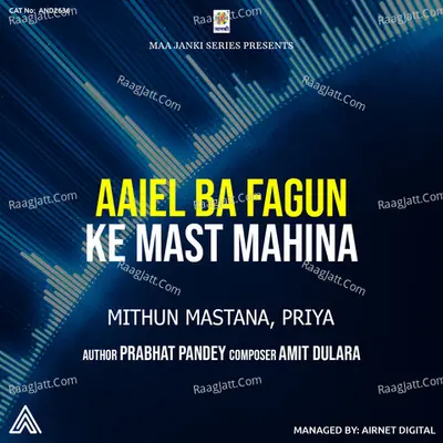 Aaiel Ba Fagun Ke Mast Mahina Cover