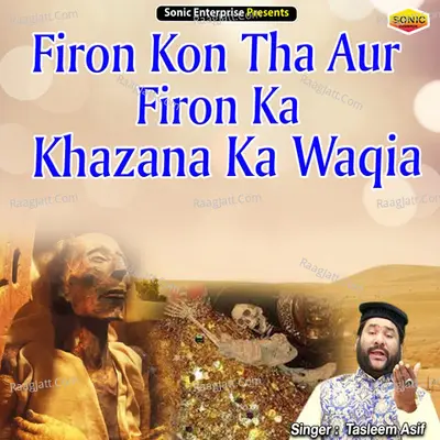 Firon Kon Tha Aur Firon Ka Khazana Ka Waqia Cover