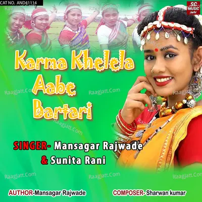 Karma Khelela Aabe Bartari