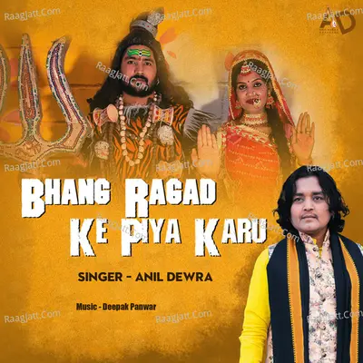 Bhang Ragad Ke Piya Karu Cover