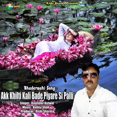 Akk Khilti Kali Bade Piyare Si Palli Cover