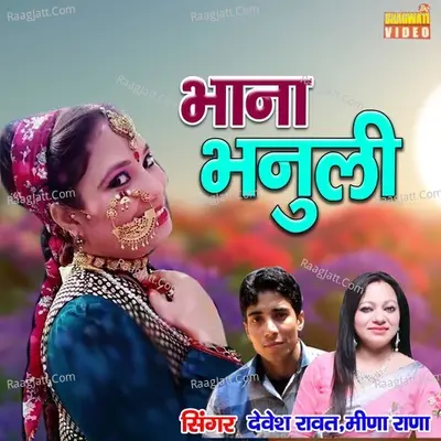 Bhana Bhanuli Cover