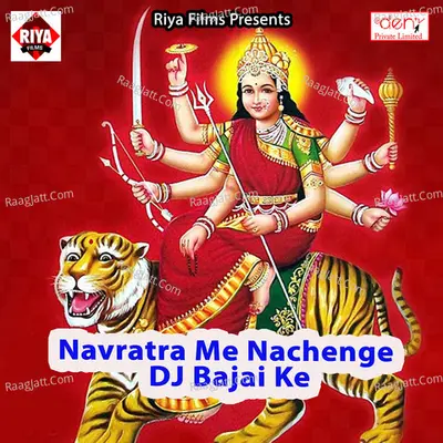 Navratra Me Nachenge DJ Bajai Ke Poster