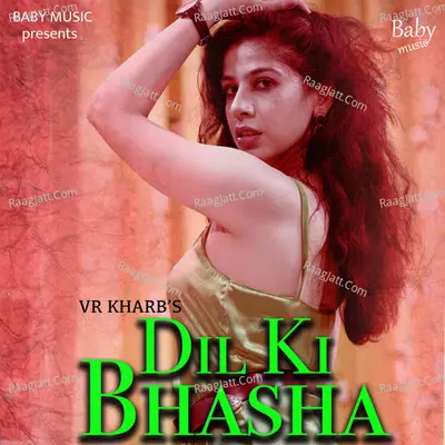 Dil Ki Bhasha
