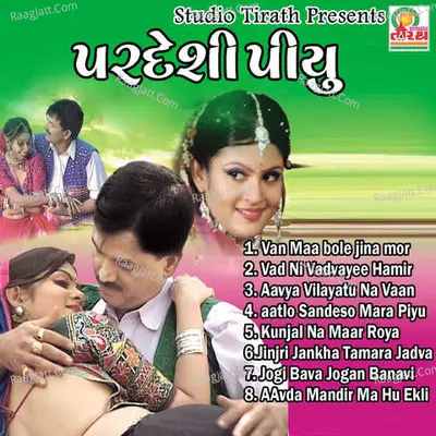 Pardeshi Piyu Cover