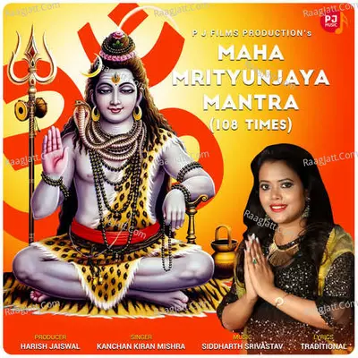Mahamrityunjaya Mantra 108