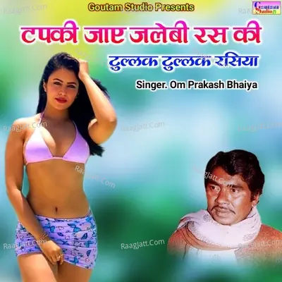 Tapki Jaaye Jalebi Ras Ki Cover