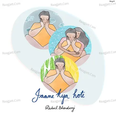 Jaane Kya Hote - Single Cover