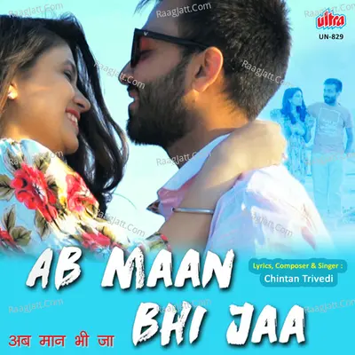 Ab Maan Bhi Jaa