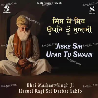 Jiske Sir Upar Tu Swami