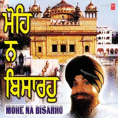 Mohe Na Bisarho - Bhai Surinder Singh (Jodhpuri)