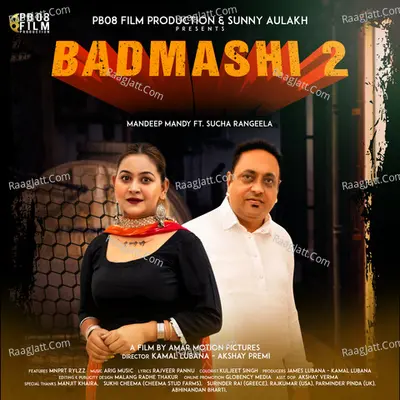 Badmashi 2