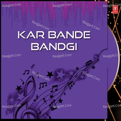 Kar Bande Bandgi - Bhai Chamanjit Singh Ji