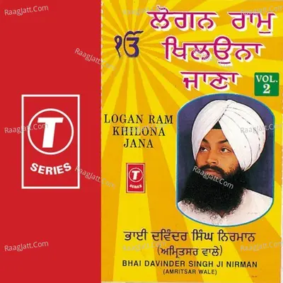Logan Ram Khilona Jana - Bhai Davinder Singh Nirman (Amritsar Wale)