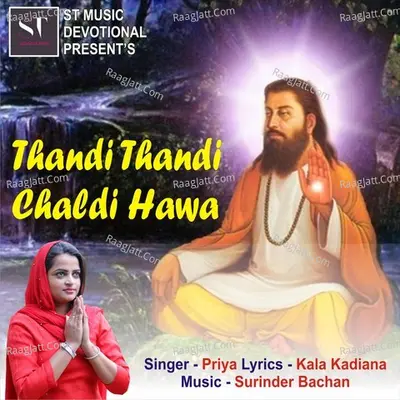 Thandi Thandi Chaldi Hawa Cover