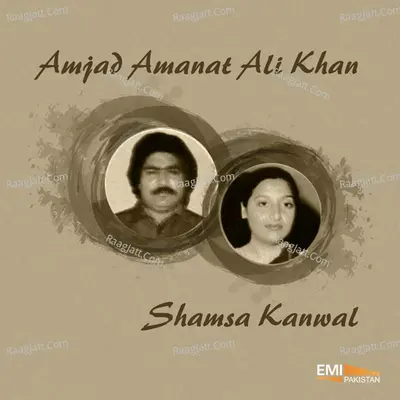 Amjad Amanat Ali Khan / Shamsa Kanwal Poster