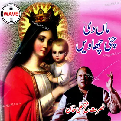 Maa Di Chunni Chawain - Nusrat Fateh Ali Khan