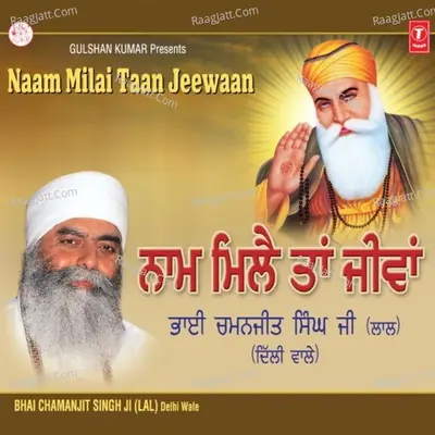 Naam Milai Taan Jeewaan Poster
