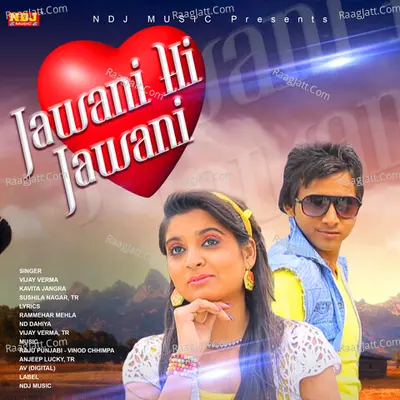 Jawani Hi Jawani Cover