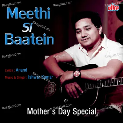Meethi Si Baatein Cover
