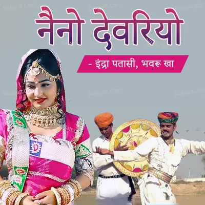 Naino Devriyo Poster