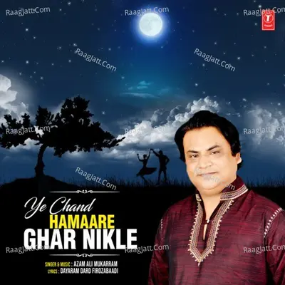 Ye Chand Hamaare Ghar Nikle Poster