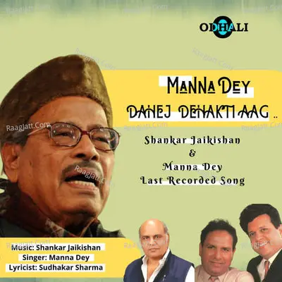 Dahej Dehakti Aag Cover