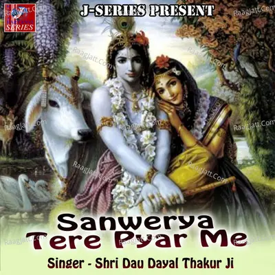 Sanwerya Tere Pyar Me - Shri Dau Dayal Thakur Ji