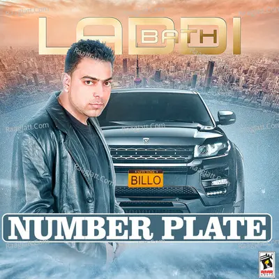 Laddi Bath Image