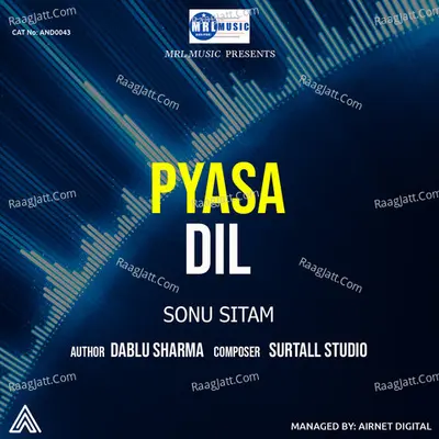 Pyasa dil