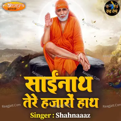 Sainath Tere Hajaaro Haath Cover