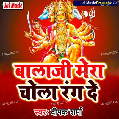 Balaji mera chola rangde Cover
