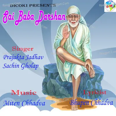 Sai Baba Darshan - Sachin Gholap