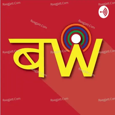 Booker World - season - 1 - AKSHU SINGH