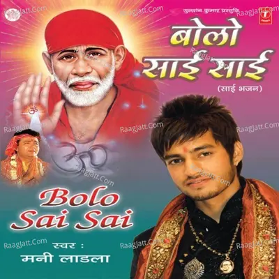 Bolo Sai Sai Poster