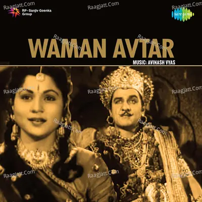 Waman Avtar - Asha Bhosle