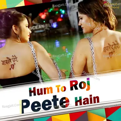 Hum to Roj Peete Hain - Single Cover