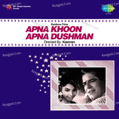 Apna Khoon Apna Dushman - Asha Bhosle