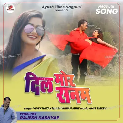 Dil Mor Sanam