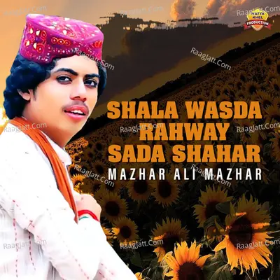 Shala Wasda Rahway Sada Shahar - Single Cover