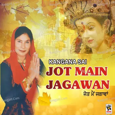 Jot Main Jagawan - Kangana Sai