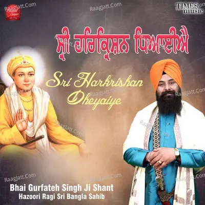 Shri Harkrishan Deaaeeye