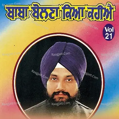 Baba Bolna Kya Kahiye Vol.21 Poster
