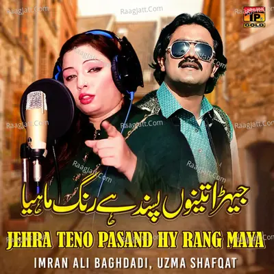 Jehra Teno Pasand Hy Rang Maya - Single Cover