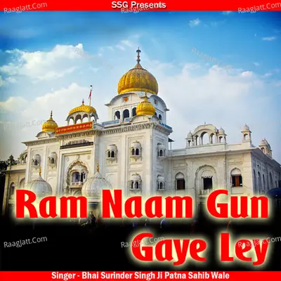 Ram Naam Gun Gaye Ley - Bhai Surinder Singh Ji Patna Sahib Wale